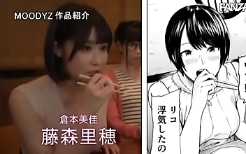 Naughty All Night with Cora the Party, Subtitled in English!