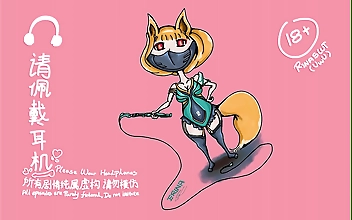 Elina's Sexy Audio Environment: Brainwashing in a QOS Paradise